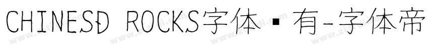 CHINESD ROCKS字体谁有字体转换